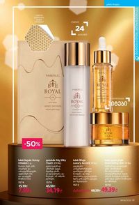 ფაბერლიკის კატალოგი 8 2026 ქართულად გვერდი 91