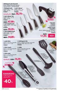 ფაბერლიკის კატალოგი 8 2026 ქართულად გვერდი 217