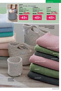 ფაბერლიკის კატალოგი 8 2026 ქართულად გვერდი 220