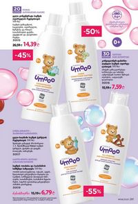 ფაბერლიკის კატალოგი 8 2026 ქართულად გვერდი 280