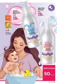 ფაბერლიკის კატალოგი 8 2026 ქართულად გვერდი 282