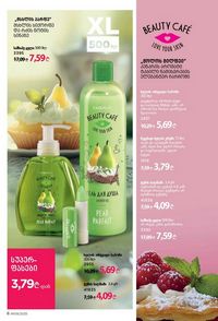 ფაბერლიკის კატალოგი 9 2026 ქართულად გვერდი 6