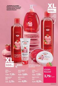 ფაბერლიკის კატალოგი 9 2026 ქართულად გვერდი 9