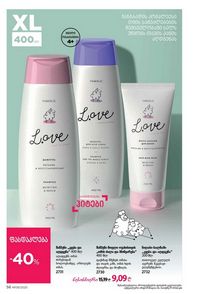 ფაბერლიკის კატალოგი 9 2026 ქართულად გვერდი 56