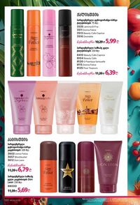 ფაბერლიკის კატალოგი 9 2026 ქართულად გვერდი 119