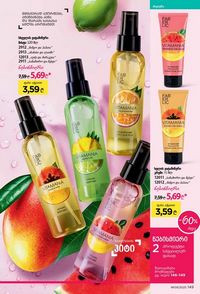 ფაბერლიკის კატალოგი 9 2026 ქართულად გვერდი 147