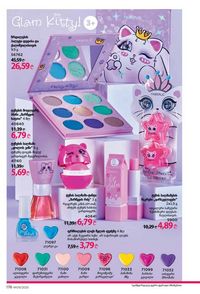 ფაბერლიკის კატალოგი 9 2026 ქართულად გვერდი 174