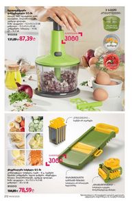 ფაბერლიკის კატალოგი 9 2026 ქართულად გვერდი 210