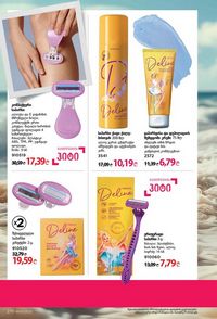 ფაბერლიკის კატალოგი 9 2026 ქართულად გვერდი 268